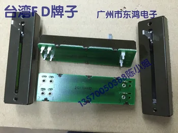 

1pcs Original Taiwan FD brand, 7.5 cm stroke, 45mm straight rod, rail potentiometer, B10KX2 axis, length 15MM