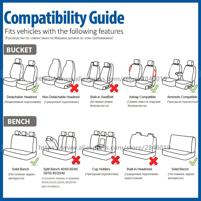 Чехлы на сиденья полный Чехол для сидения автомобиля Универсальный Fit Авто внутренние аксессуары, сиденье украшения Защитная крышка авто-Стайлинг