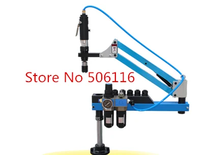 

Universal Flexible Arm Pneumatic Air Tapping Machine 360 Degree Angle 1500mm M3-M12
