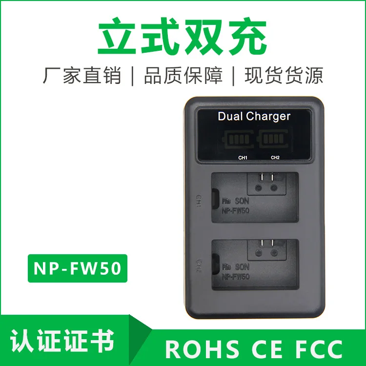 Зарядное устройство FW50 с ЖК-дисплеем и USB-портом для sony NP-FW50 NPFW50 | Электроника