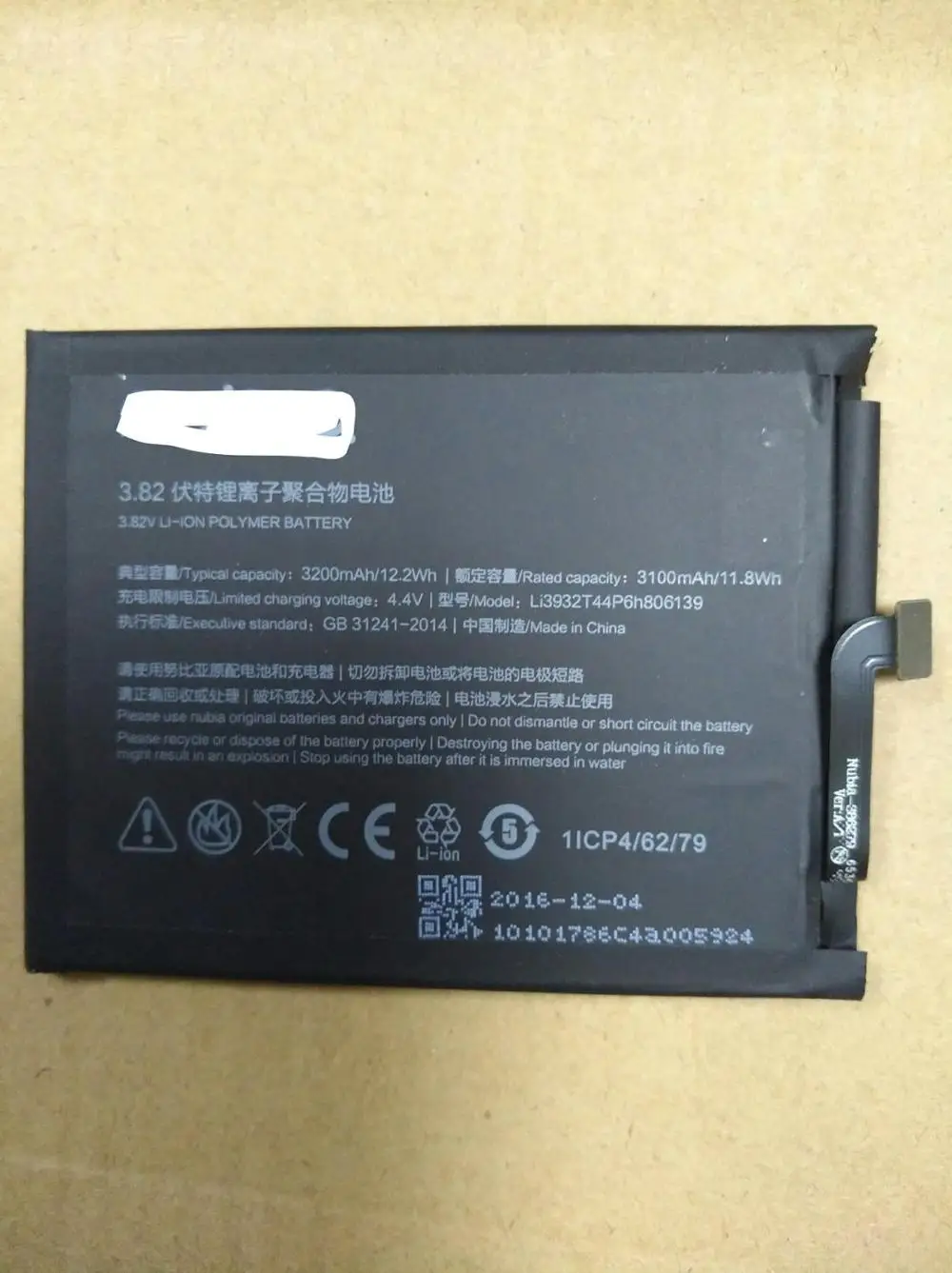 MATCHEASY для Nubian Z17 battery NX563J Li3932T44P6h806139 мобильный телефон board | Мобильные телефоны и