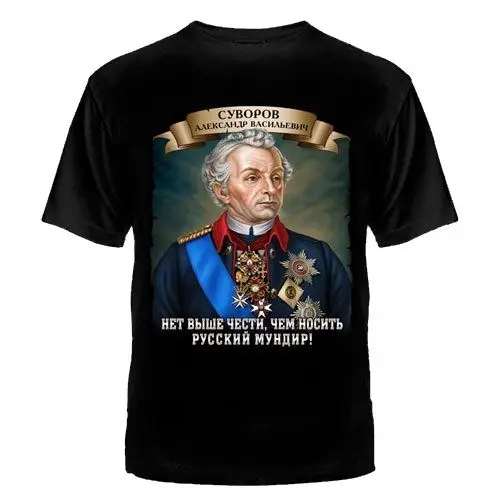 

2018 Summer New Men Funny Casual Brand Shirts Top Suworow Alexander T-Shirt Moskau Putin Russia Moskow Russland Homme Suit