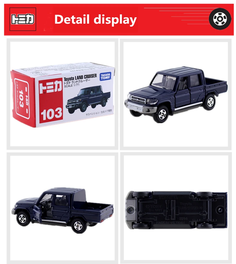 Takara Tomy Tomica Toyota LAND CRUISER Prado автомобиль игрушка № 103 литой масштаба 1: 71 набор миниатюрной модели Коллекционные вещи популярные детские игрушки