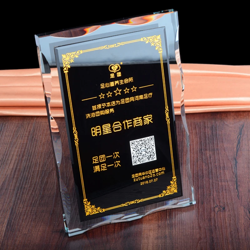 

Custom Trophy Certificate Unique Academy Crystal Awards Recognition Plaque Souvenirs