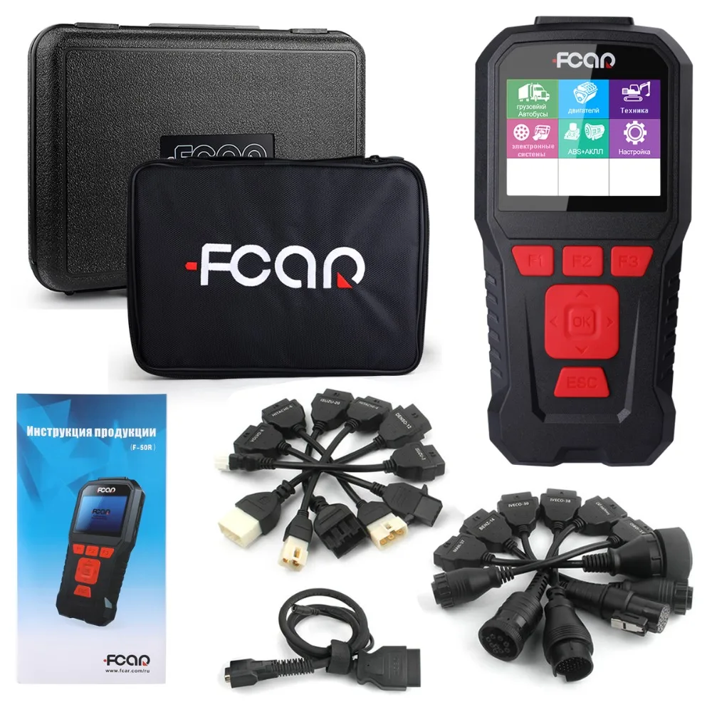 FCAR F 50R автомобильный OBD2 Диагностический 24 В дизельный грузовик большой автобус