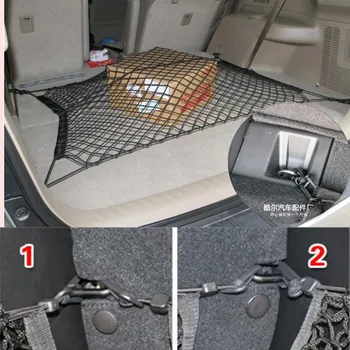 

Car boot Trunk net,auto accessories For Citroen Mondeo Fiesta Kuga Skoda Octavia 2 A7 A5 Rapid Fabia car accessories