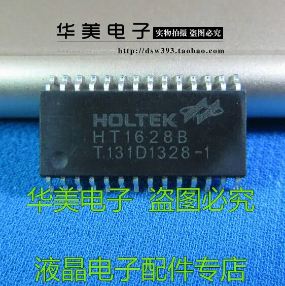 

HT1628B HT1628 new original LCD driver chip commonly used induction cooker