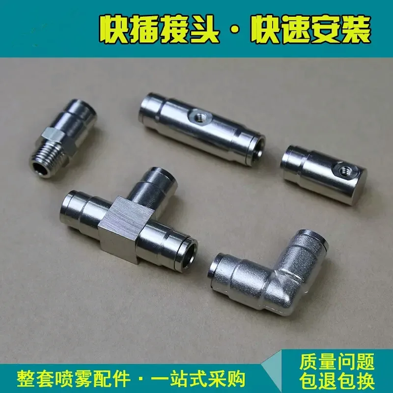 Misting System Push In Quick Connector,slip Lock Connector,quick