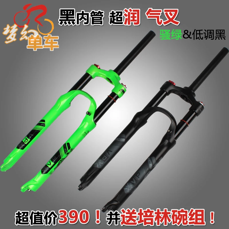 Pre-owned Offer for  MTB mountain bike fork 26 27.5 High quality bicycle fork fork ultralight mtb gas fork about 1750g