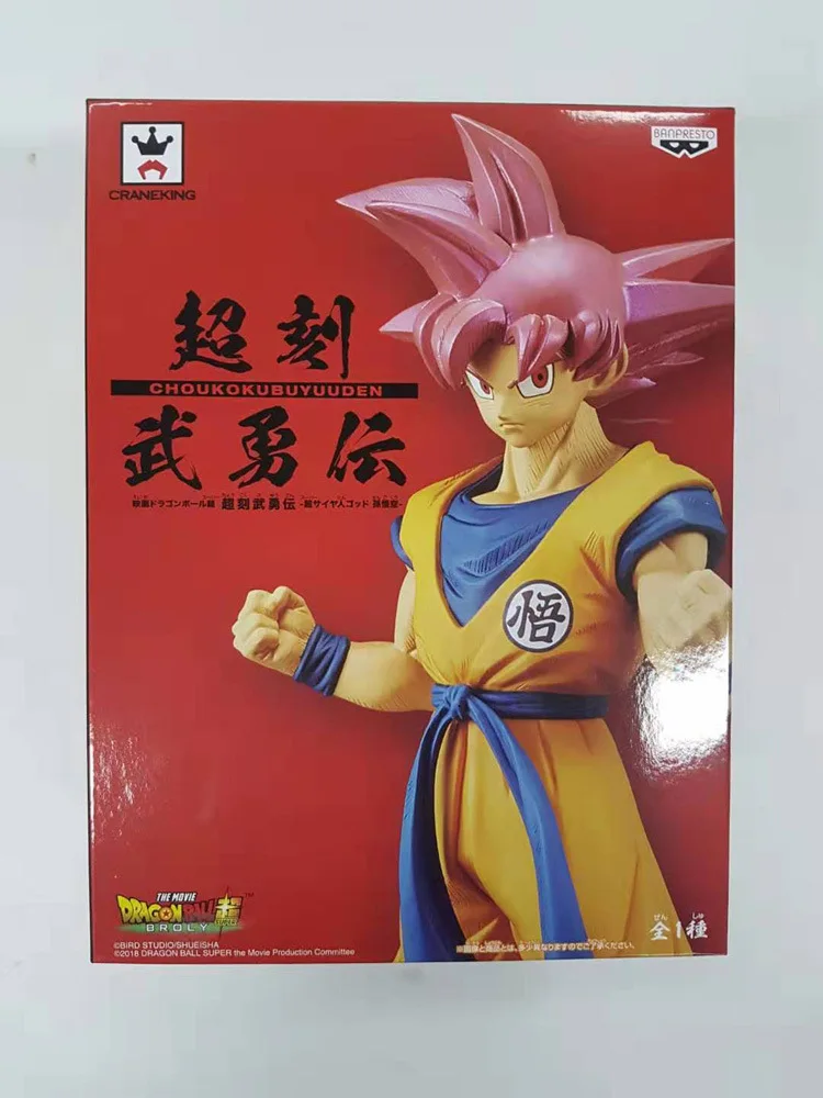 24 см Dragon Ball Son Goku Super Saiyan God пластиковая фигурка какаротто игрушки коллекторы Рождественский подарок кукла с коробкой