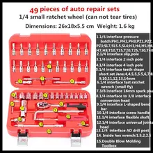 49 pieces auto repair tool sets ratchet sets cartridge quick wrench combination