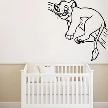 DIY художественная Наклейка на стену Король Лев s виниловые наклейки для детской комнаты обои для детской комнаты наклейка s плакат