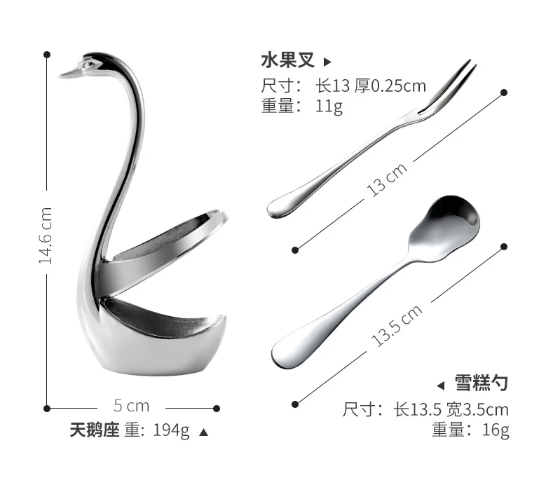 Creative Swan Stainless Steel Fruit Fork Set Base Western Tableware Coffee Spoon Combination Table Art Quality Material