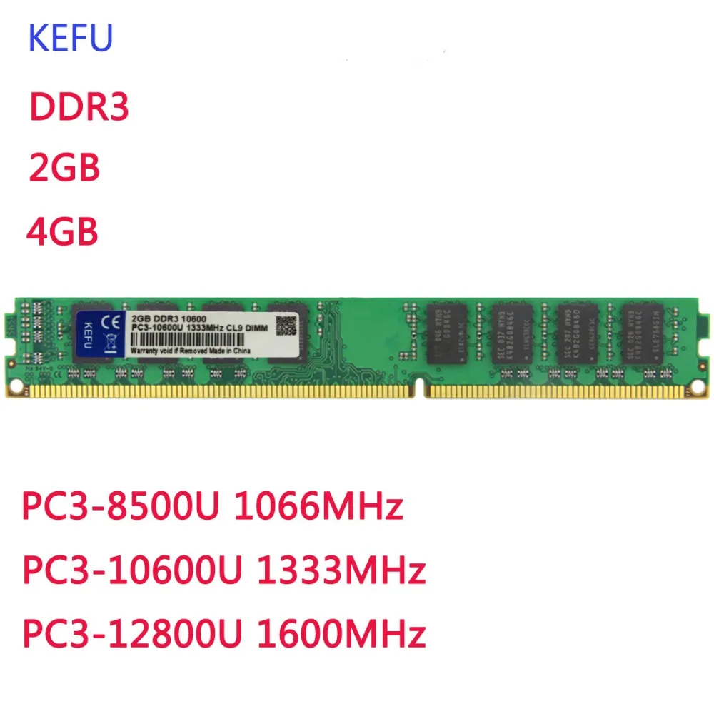 2 ГБ/4 ГБ/DDR3 1066 МГц PC3 8500U/DDR3 1333 МГц PC3 10600U/DDR3 1600 МГц PC3 12800U 240pin Настольный Память ОЗУ