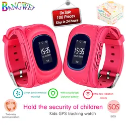 BANGWEI 2019 Новые Детские умные часы Шагомер водосветодиодный стойкие светодиодные LBS позиционирующие часы SIM вызов для подарка Детские умные