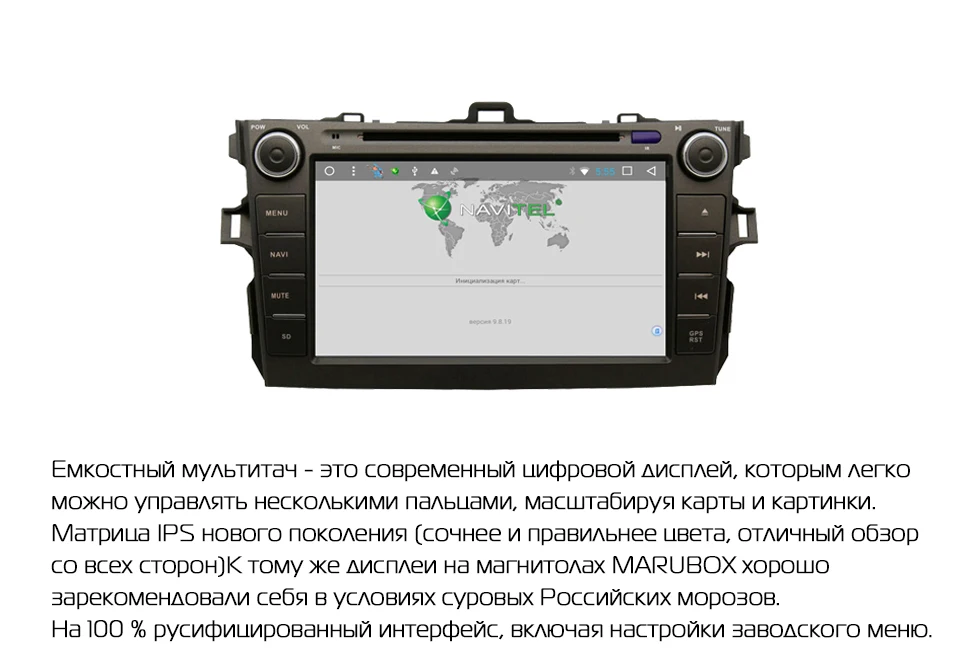 Discount MARUBOX 8A105MT3 Car Multimedia Player for Toyota corolla 2007 - 2011,Quad Core, Android 7.1,DVD,GPS,Radio, 2GB RAM, 32GB ROM 10