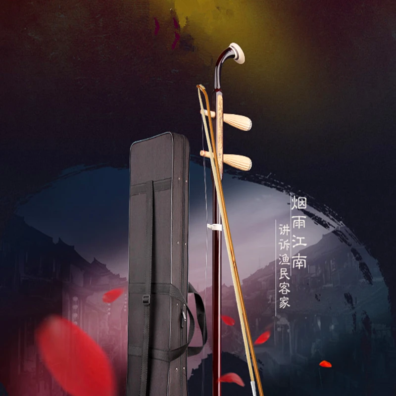 Erhu Chinese Musical Instruments instrumentos de cuerda Ebony Madeira China Erhu Flat Pole Qualitied Bow erhu strings erhu case