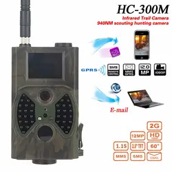 Охота Камера 12MP MMS GPRS GSM Беспроводной hc300m 1080 P детектор движения для дикой природы дома наблюдения Открытый Охотник Камера
