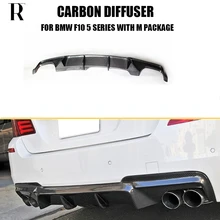 F10 V Style Carbon Fiber Rear Bumper Diffuser for BMW F10 520i 528i 530i 535i 520d 525d 530d 535d M-tech Bumper