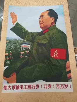 

China scroll painting Silk Mounting picture hanging mural great Mao Zedong