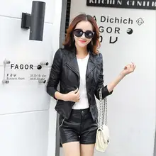 Весна и осень короткая заметка корейской версии Тонкий локомотив небольшой кожаная одежда diamond куртка косой молнией CoatXXL