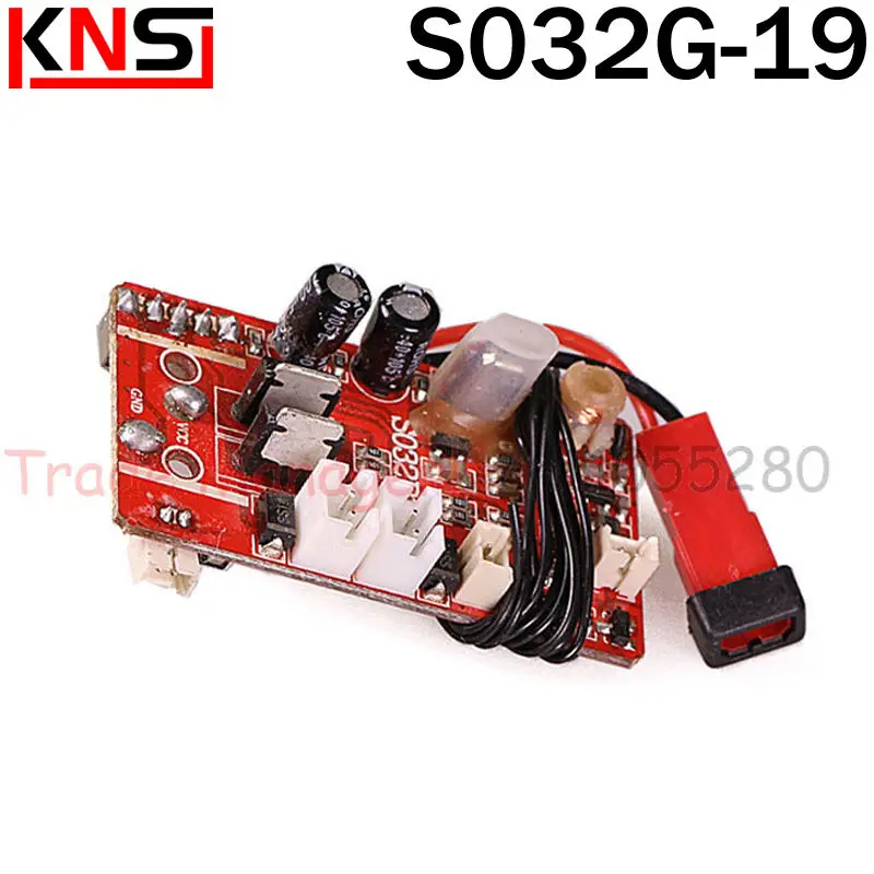 Free-shipping-SYMA-S032-receiver-board-card-PCB-box-spare-parts-for-SYMA-S032G-RC-helicopter