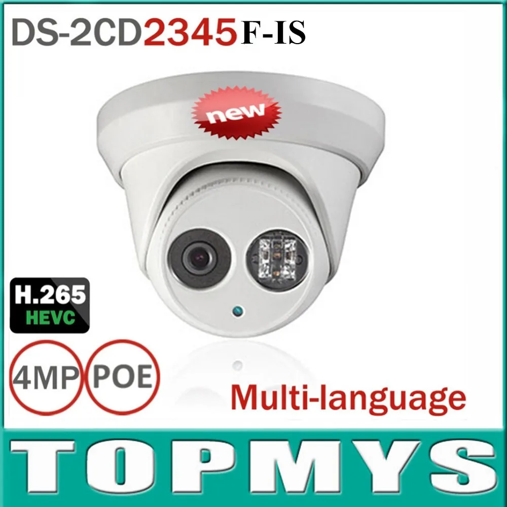 HIK IP Camera DS-2CD2345F-IS upgrade for DS-2CD2335-I 4MP POE CCTV ip Camera with SD card slot IR night vision IP camera H.265