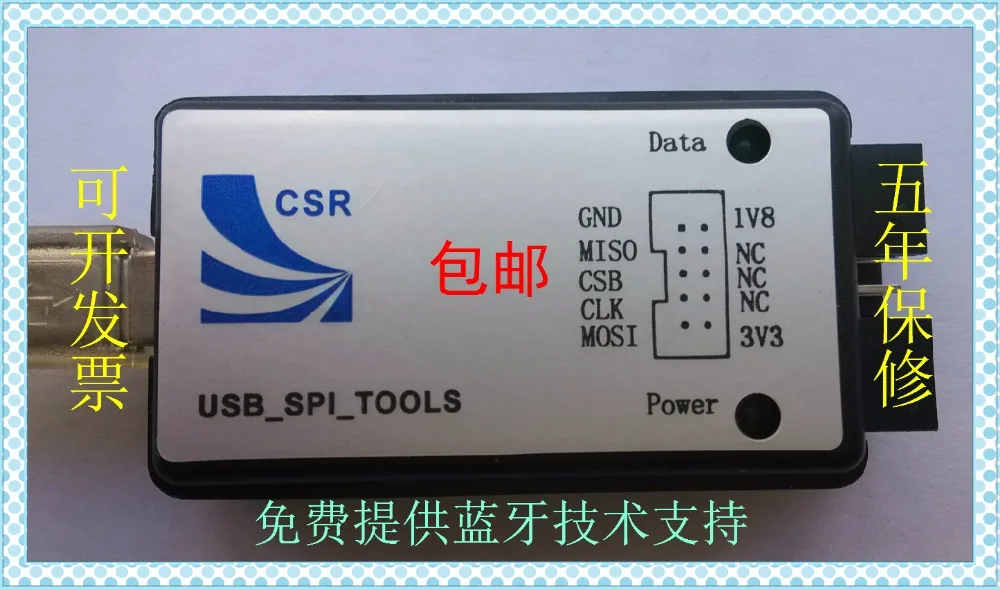 

USB CSR Bluetooth burner USB to SPI USB-SPI Download the Bluetooth module chip production tools software module sensor