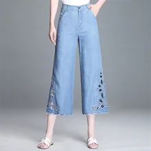 Женские летние новые тонкие широкие прямые брюки Tencel джинсы укороченные брюки модные повседневные полые джинсовые широкие брюки
