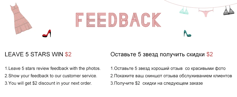 feedback 99