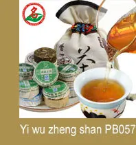 GuanLianXiaoShou_31