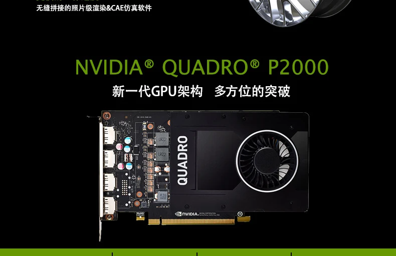 Cheap Leadtek NVIDIA Quadro P2000 5GB Professional Graphics  Design 3D Modeling Rendering Graphics Card 6