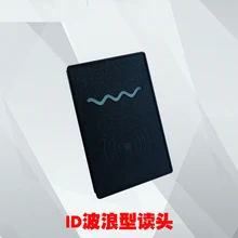 ID считыватель карт wiegand WG26/WG34 контроля доступа считывающей головки 125 кГц