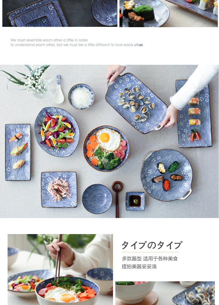 EECAMAIL вишневый цвет в японском стиле, креативная керамическая миска для еды, миска для супа, миска Ramen, домашняя тарелка для рыбы, тарелка для суши