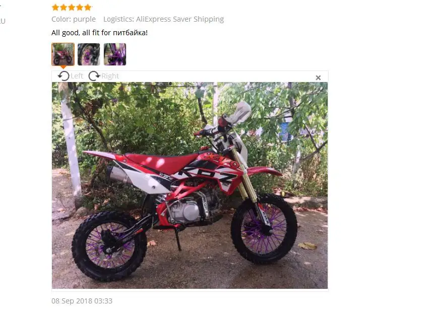 Защитная обода колеса мотоцикла для KTM 250EXC R 300XC W 300EXC 350SX F|Обода| |