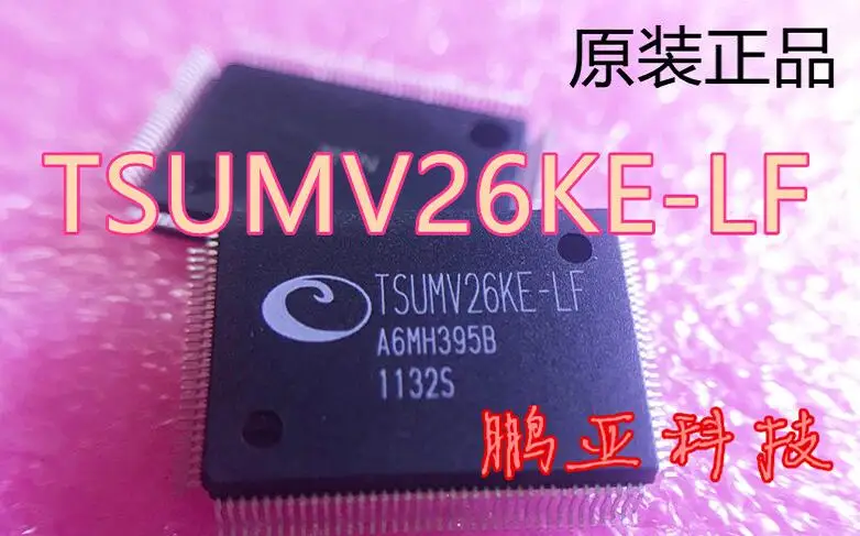 

5pcs/lot TSUMV26KE TSUMV26KE-LF