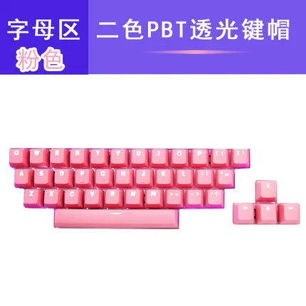 PBT backlighttig keycaps 37 клавиш для cherry mx Переключатель механическая клавиатура с подсветкой