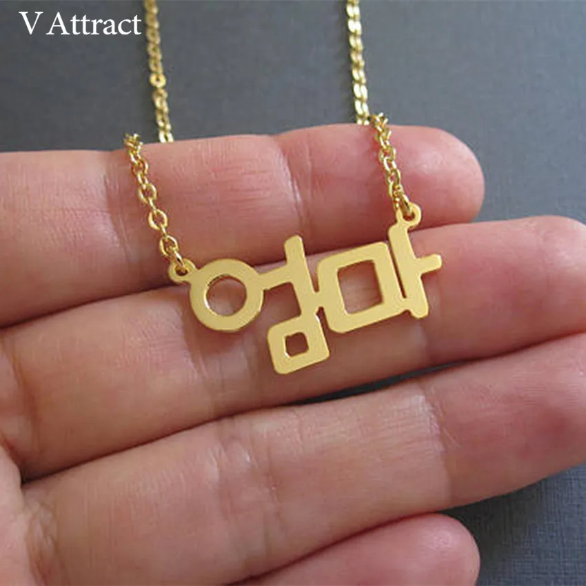 

V Attract Hangul Jewelry Custom Korean Name Personalized Gold Silver Statement Choker Necklace Stainless Steel Kolye BFF Gift