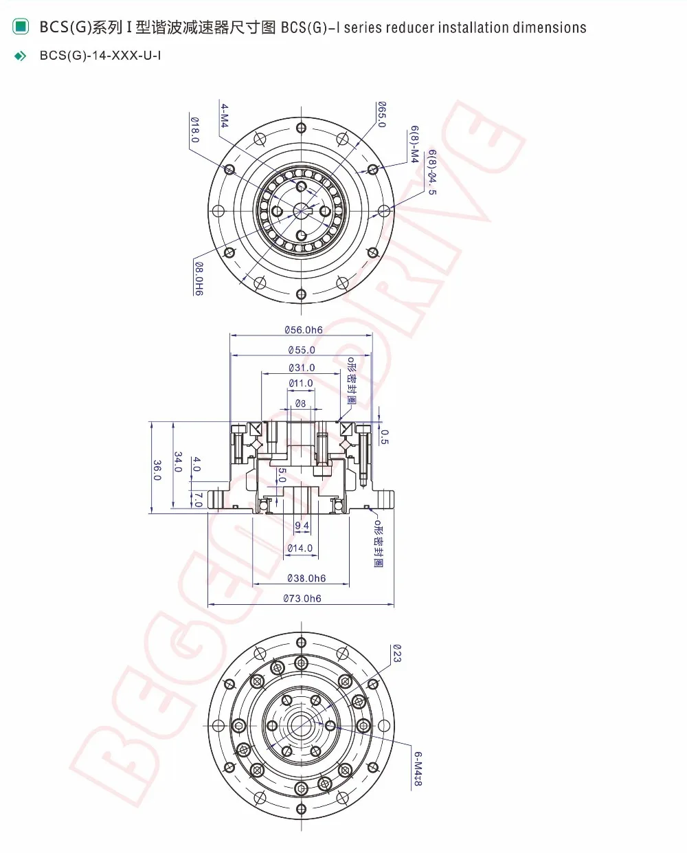 Harmonic gear reducer joint robot servo gear reducer BCSG14/CSG17/CSG20/CS25G/CSG32/CSG40/CSG45 Cross roller bearing