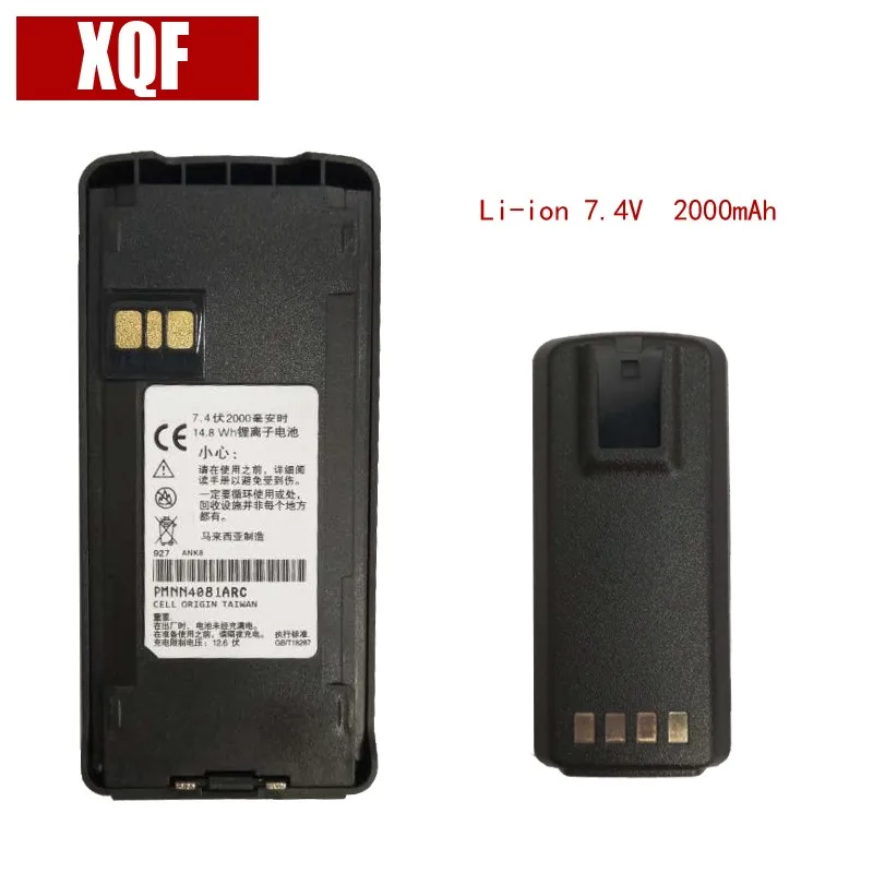 Аккумулятор 7,4 V LI-on 2000 mAH 14.8Wh для Motorola Radio CP1300 CP1600 PMNN4080 PMNN4081 рация