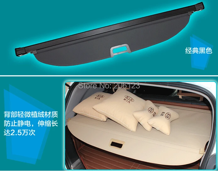 2013 для Kia Sorento Модифицированная крышка багажника автомобиля материал занавес разделенный блок