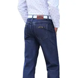 Весна Лето прямые джинсы брюки мужские повседневные Slim Fit джинсовые брюки хлопок стрейч синие брюки мужская одежда джоггеры Большие