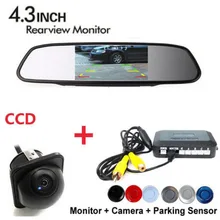 Koorinwoo Dual Core CPU Car Parking Sensors Alarm Buzzer Rear mirror Radar Car Rear view camera Car detector Parktronic Monitor