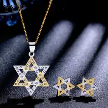 Модная Звезда Давида серьги и ожерелье из нержавеющей стали элегантные ювелирные изделия набор, еврейская звезда изящные подарки для свадебных ювелирных изделий наборы