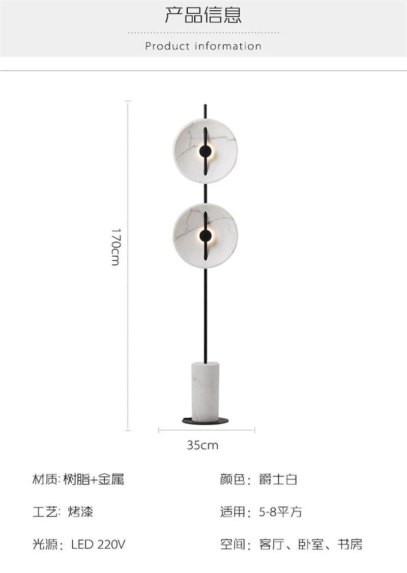 Постмодерн джаз белый мрамор светодиодные лампы для пола вращающийся абажур вертикальный дизайнер стоячие лампы для гостиной спальни Декор