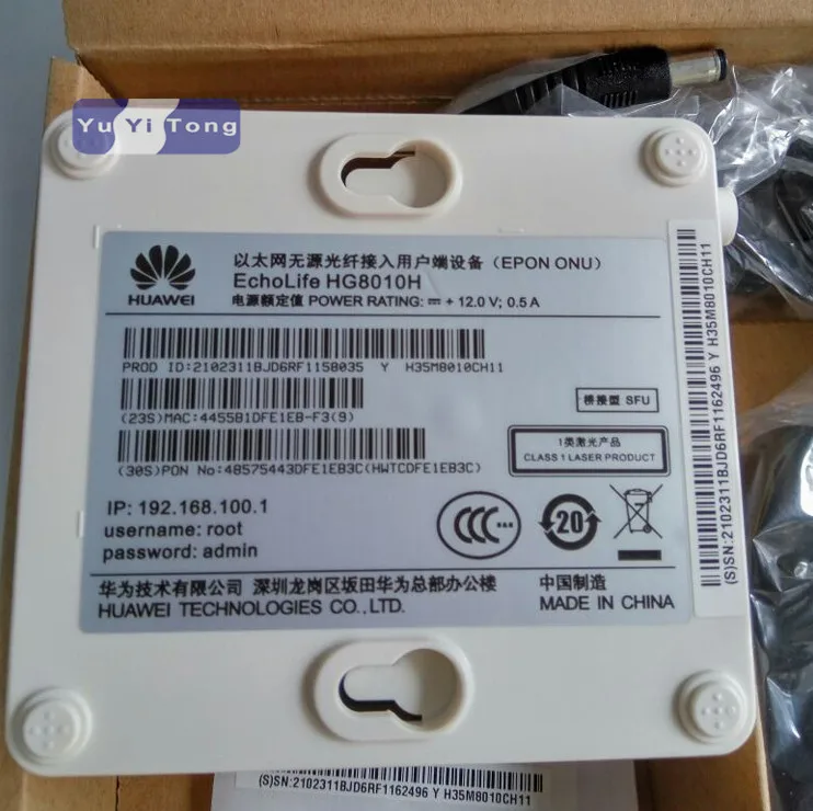 HG8010H5