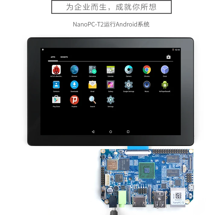 NanoPC T2 карты компьютера Cortex-A9 Сэма. sung снасти quad core S5P4418 макетная плата WI-FI