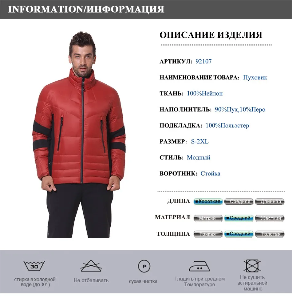 RU