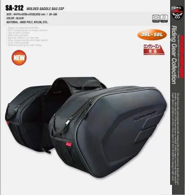 saddle bag rain cover
