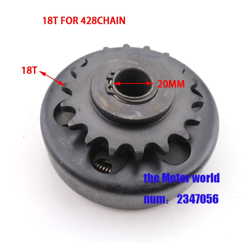 high quality 18 Tooth 20mm Bore 428 Chain Go kart Centrifugal Clutches